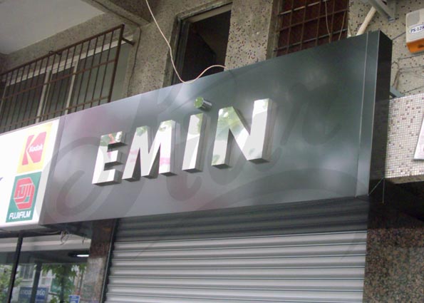 emin-2